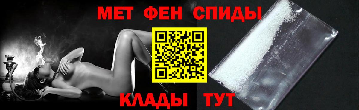 АМФ  АМФЕТАМИН Premium  Вход с VPN  Сегежа 