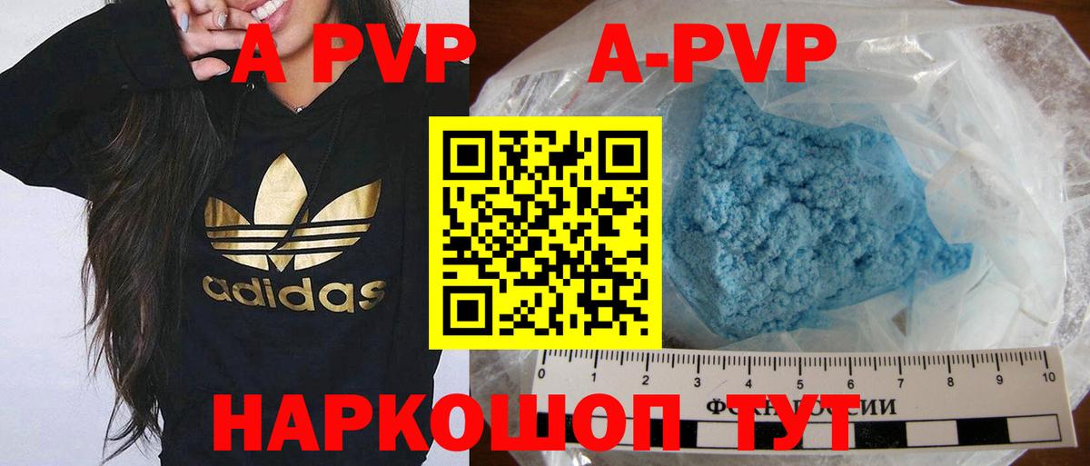 A-PVP СК  Вход с VPN  A PVP  Сегежа  Альфа ПВП VHQ 