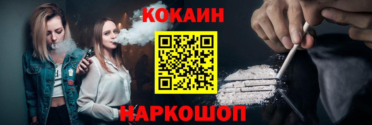КОКАИН Боливия Сегежа
