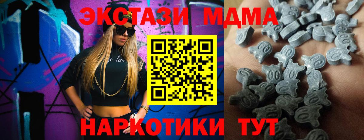Ecstasy круглые Сегежа