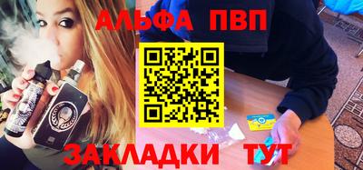 круглые Обь