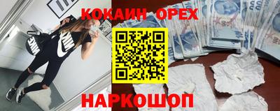 круглые Обь