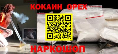 кокаин колумбия Нягань