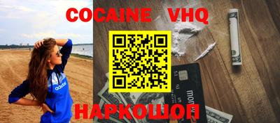 кокаин колумбия Нягань