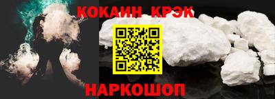 кокаин колумбия Нягань