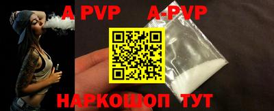 круглые Обь