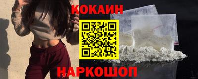 меф Обнинск
