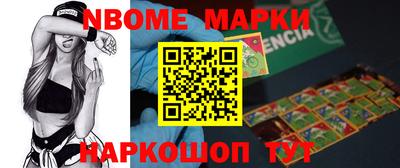 меф Обнинск