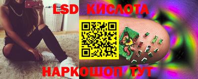 круглые Обь