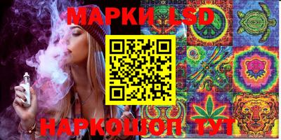 круглые Обь