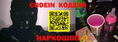 меф Обнинск