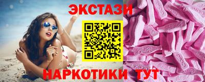 меф Обнинск