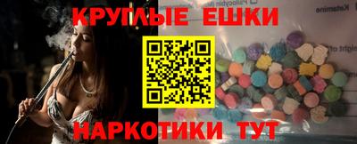 меф Обнинск