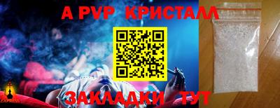 круглые Обь