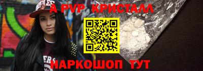 круглые Обь