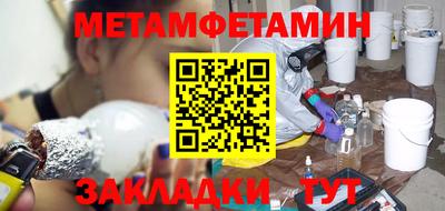 меф Обнинск