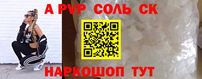 меф Обнинск