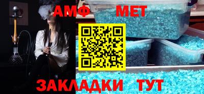 меф Обнинск