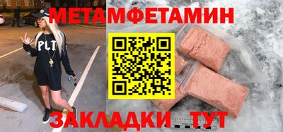 круглые Обь