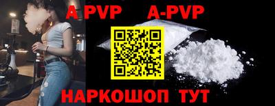 меф Обнинск