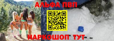 круглые Обь