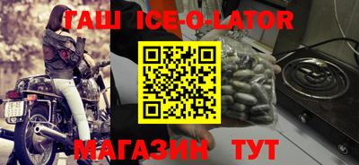 круглые Обь