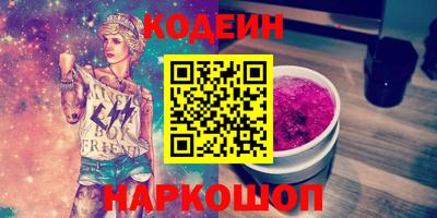 круглые Обь
