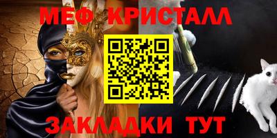 круглые Обь