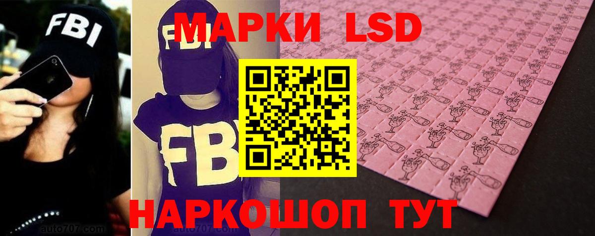LSD-25 экстази ecstasy  Вход с VPN  LSD-25 экстази кислота  Сегежа 