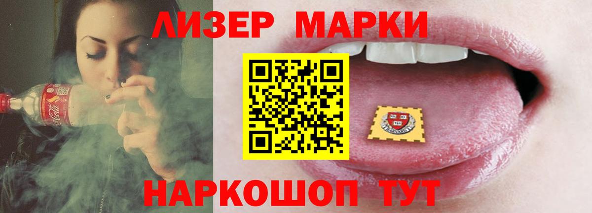 Лсд 25 экстази ecstasy Сегежа