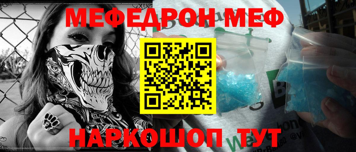 Сегежа  где найти   МЯУ-МЯУ  МЯУ-МЯУ 4 MMC  Вход с VPN  МЯУ-МЯУ 4 MMC 