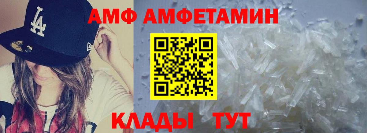 Сегежа  Метамфетамин витя  Вход с VPN  МЕТАМФЕТАМИН  Метамфетамин витя 