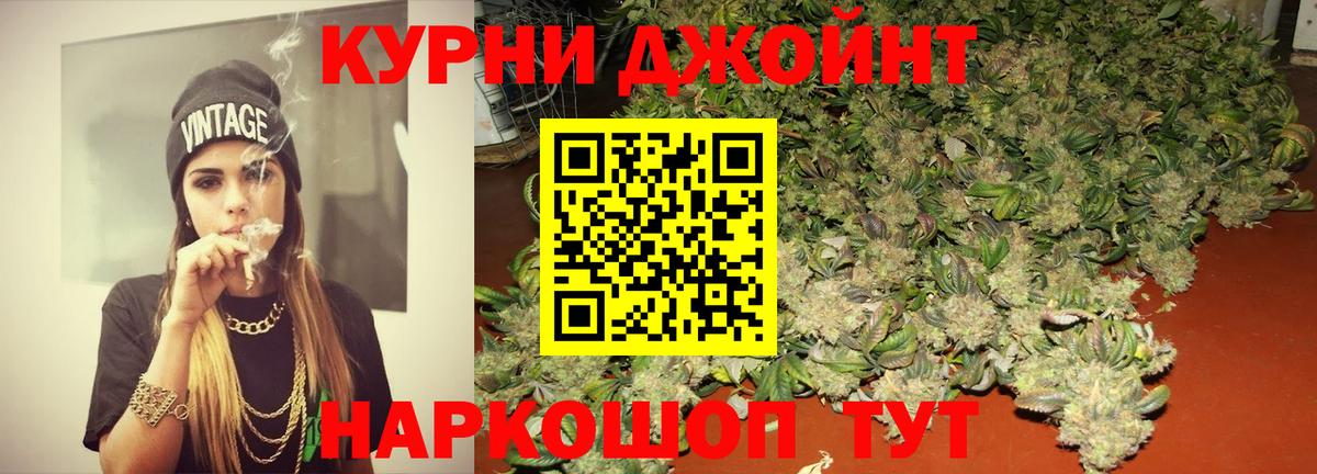 Сегежа  Каннабис White Widow  Конопля VHQ  Бошки Шишки сатива  Шишки марихуана VHQ  Вход с VPN 