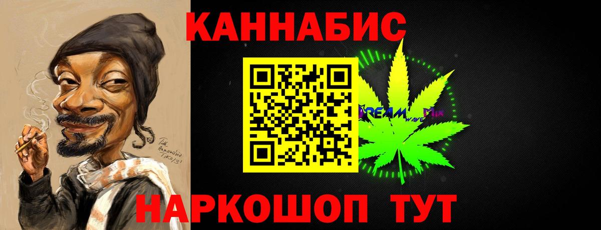 Конопля Ganja Сегежа